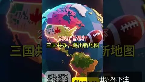 世界杯决赛门票炒至200万，球迷呼吁监管