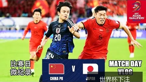 2026世界杯决赛票价高达10990美元